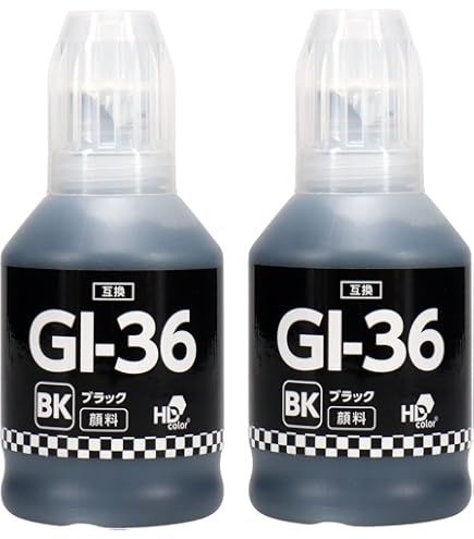 Amazon.co.jp: キヤノン用 GI-36BK 互換 顔料ブラック インクボトル 2